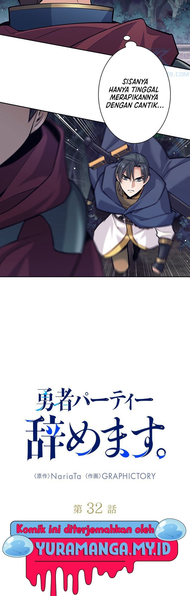 I Quit The Heros Party Chapter 32 - halaman 6