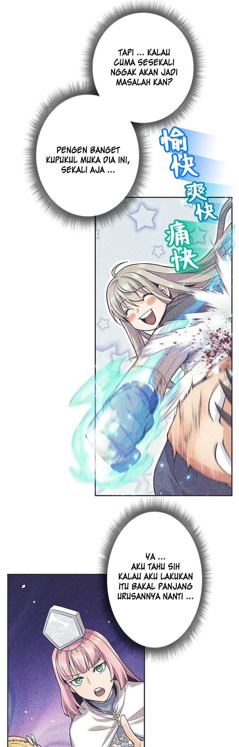 I Quit The Heros Party Chapter 33 - halaman 7