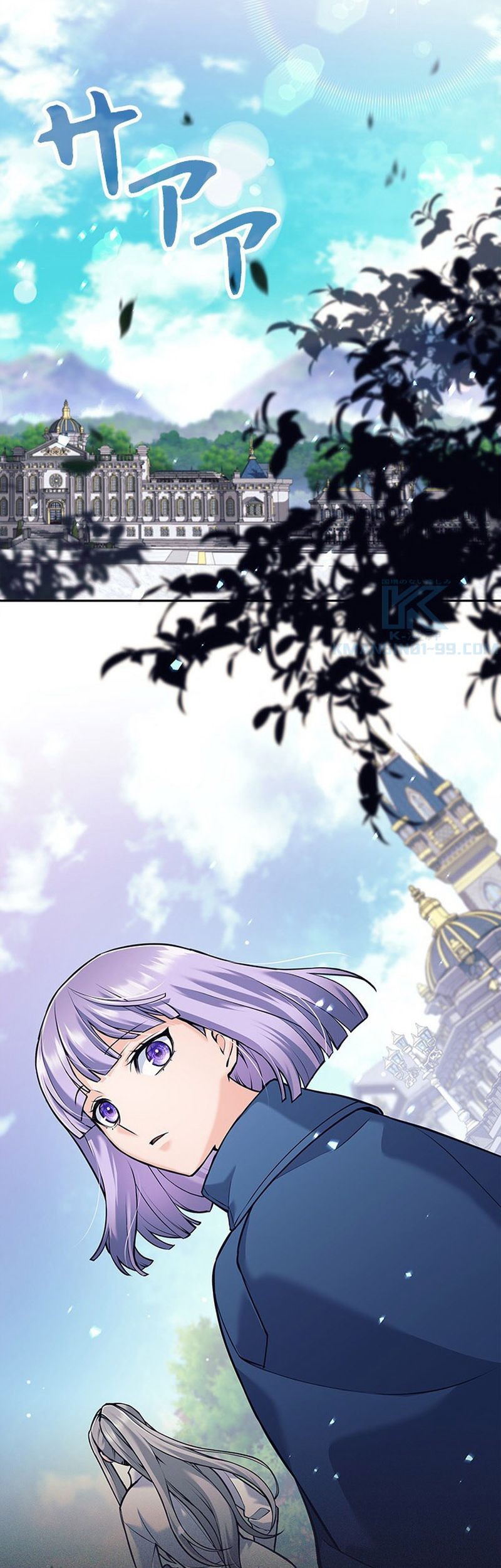 I Quit The Heros Party Chapter 34 - halaman 43