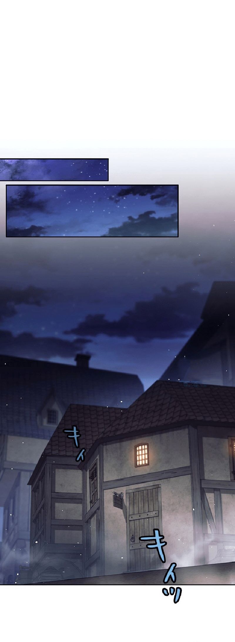 I Quit The Heros Party Chapter 36 - halaman 22