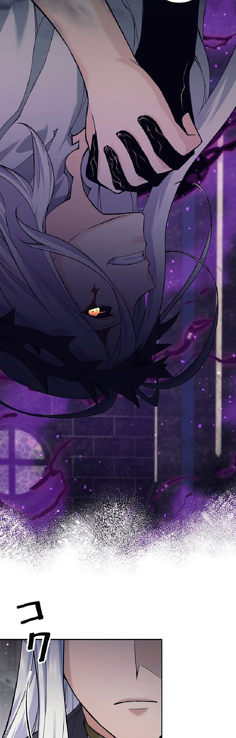 I Quit The Heros Party Chapter 36 - halaman 43