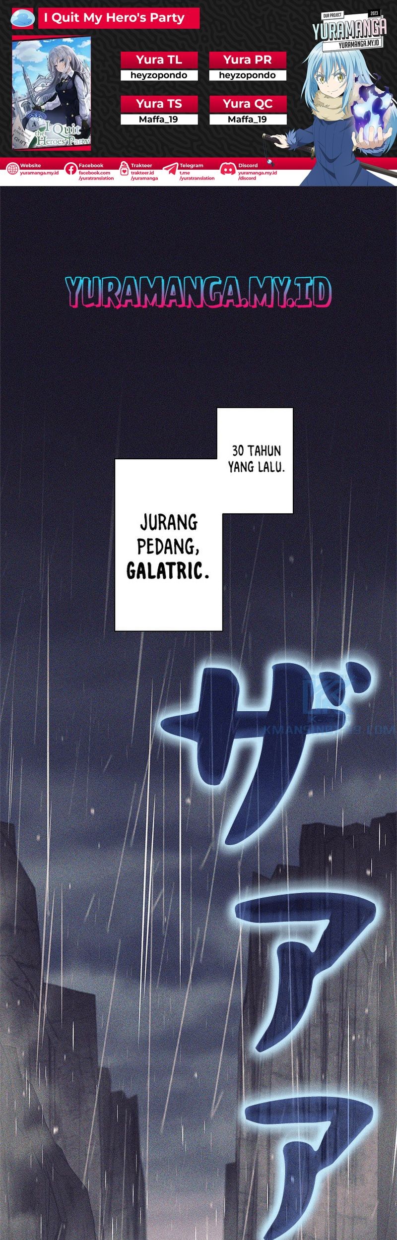I Quit The Heros Party Chapter 38 - halaman 1