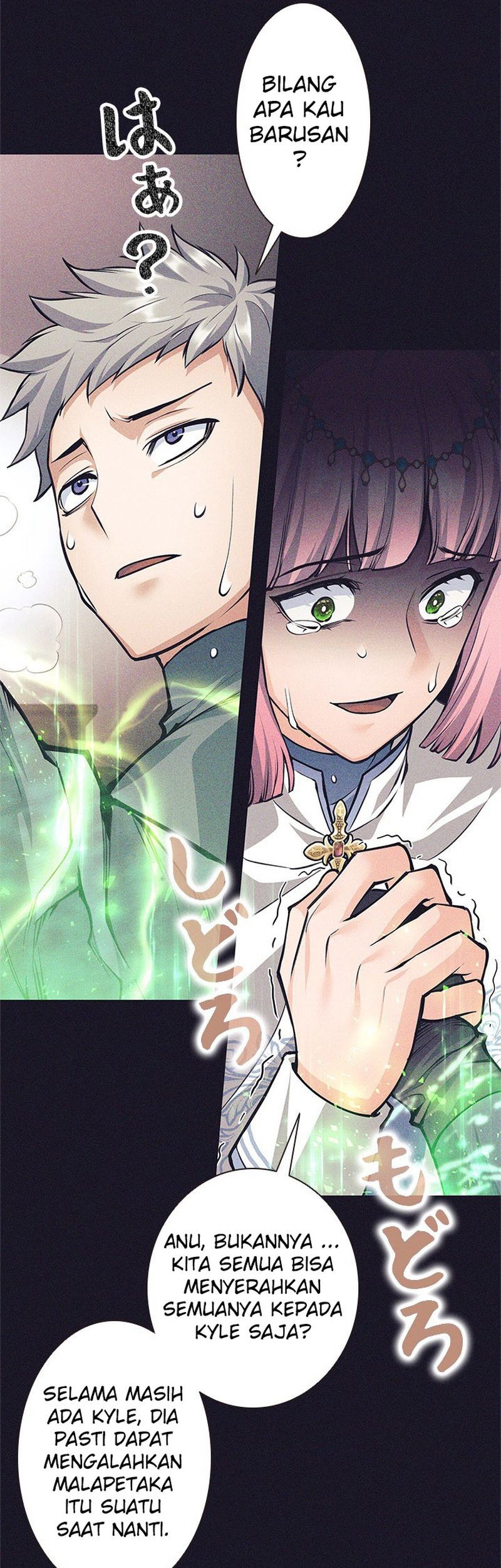 I Quit The Heros Party Chapter 39 - halaman 14