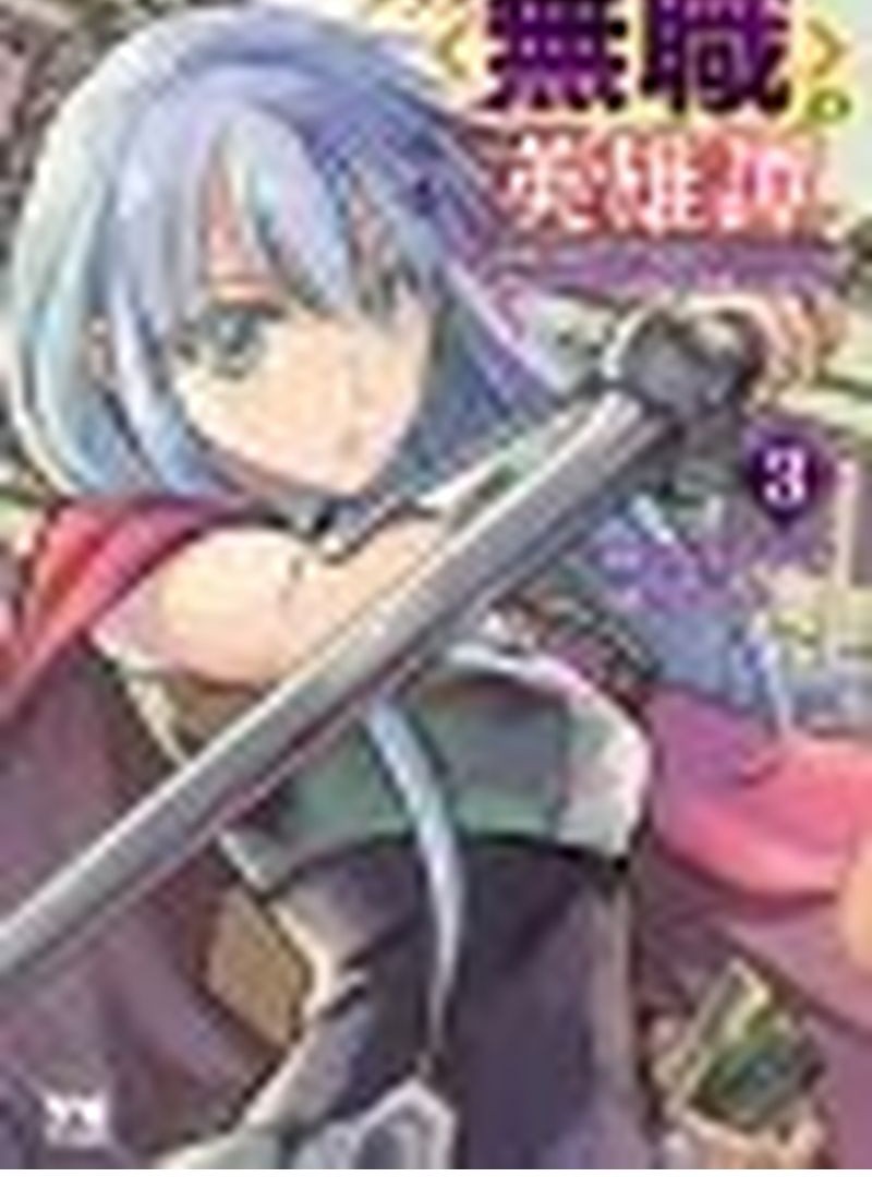 I Quit The Heros Party Chapter 39 - halaman 16