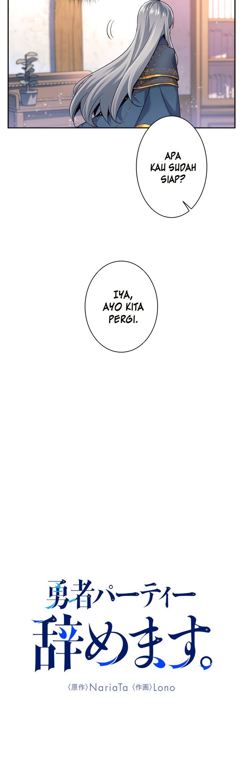 I Quit The Heros Party Chapter 4 - halaman 17