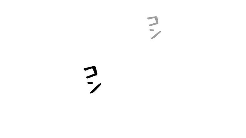 I Quit The Heros Party Chapter 4 - halaman 19