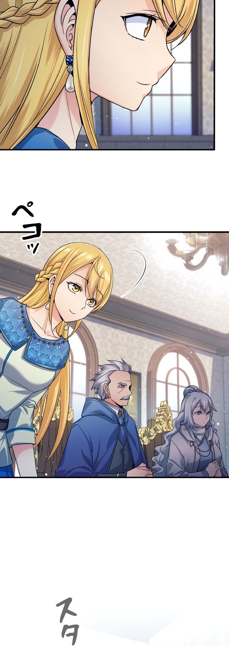 I Quit The Heros Party Chapter 4 - halaman 29