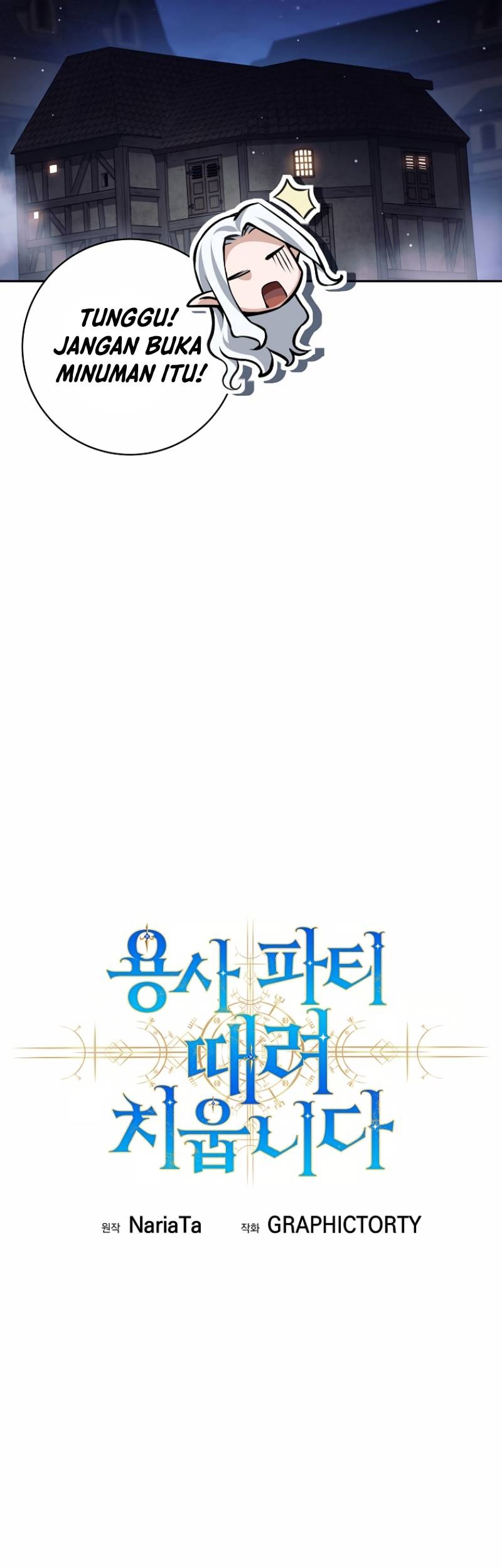 I Quit The Heros Party Chapter 41 - halaman 22