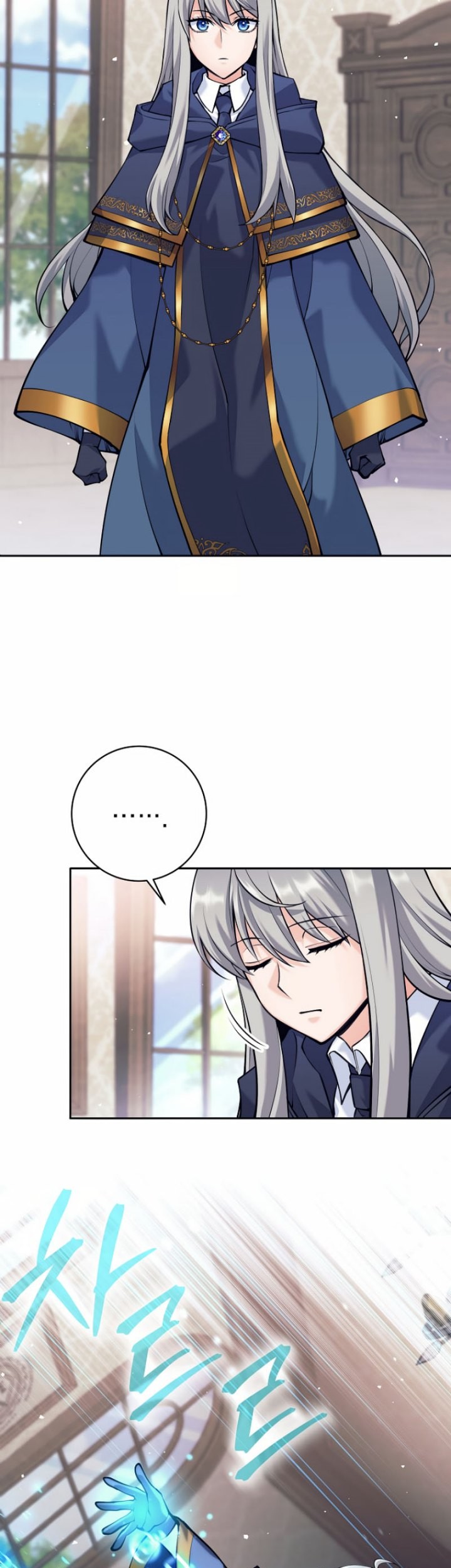 I Quit The Heros Party Chapter 42 - halaman 18