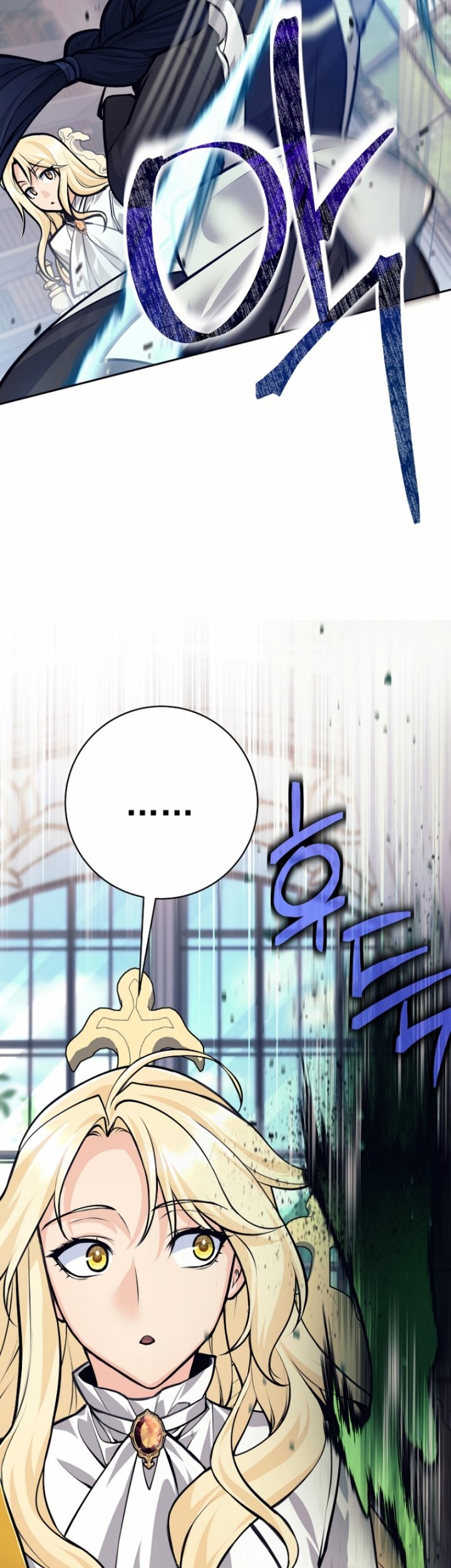I Quit The Heros Party Chapter 43 - halaman 24