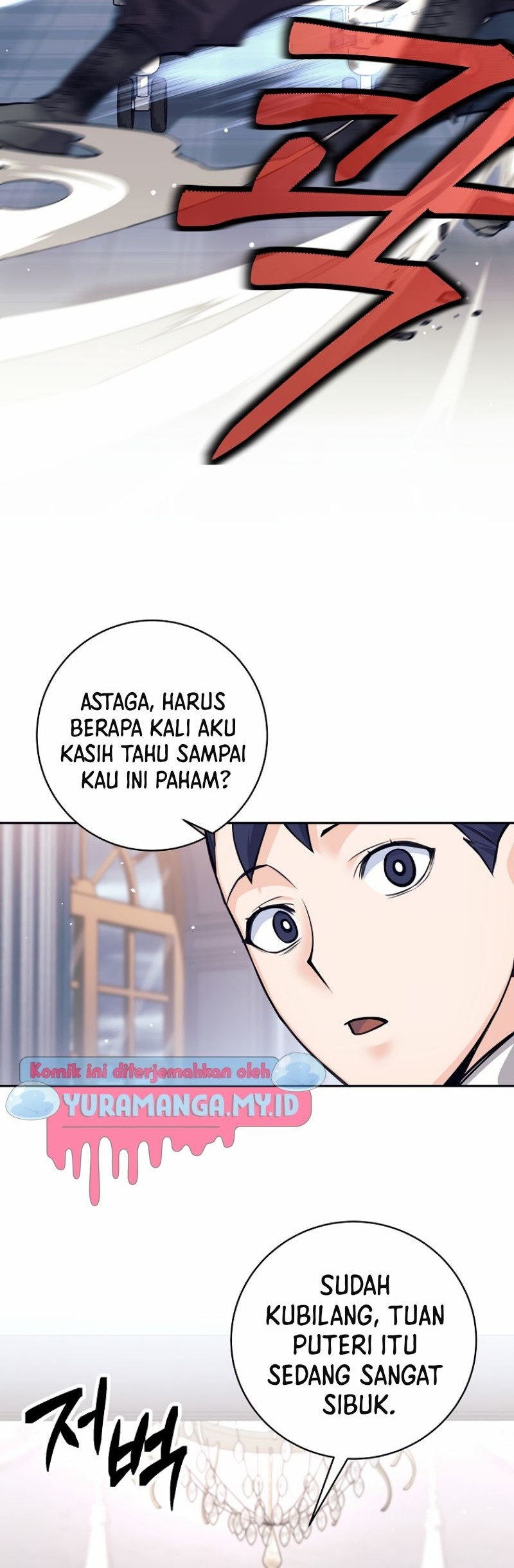 I Quit The Heros Party Chapter 45 - halaman 12