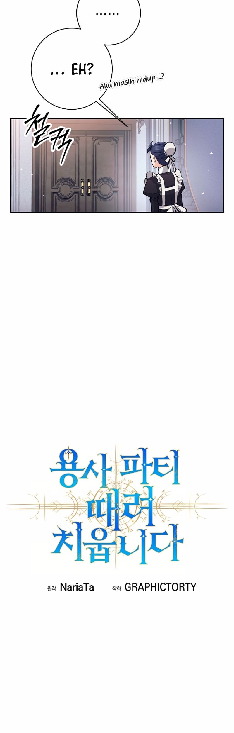 I Quit The Heros Party Chapter 45 - halaman 19