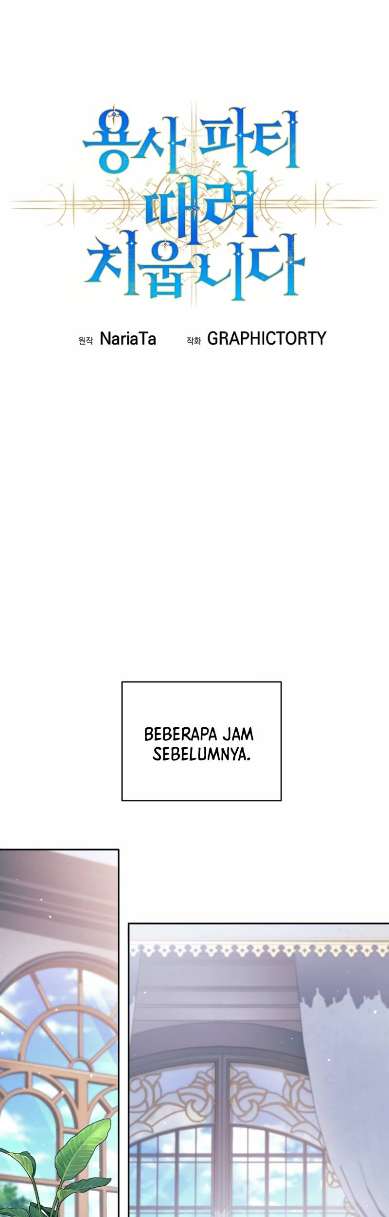 I Quit The Heros Party Chapter 45 - halaman 68