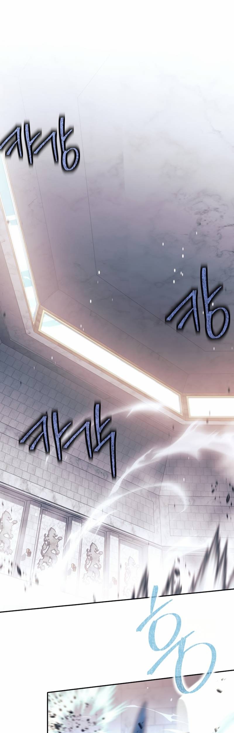 I Quit The Heros Party Chapter 47 - halaman 2