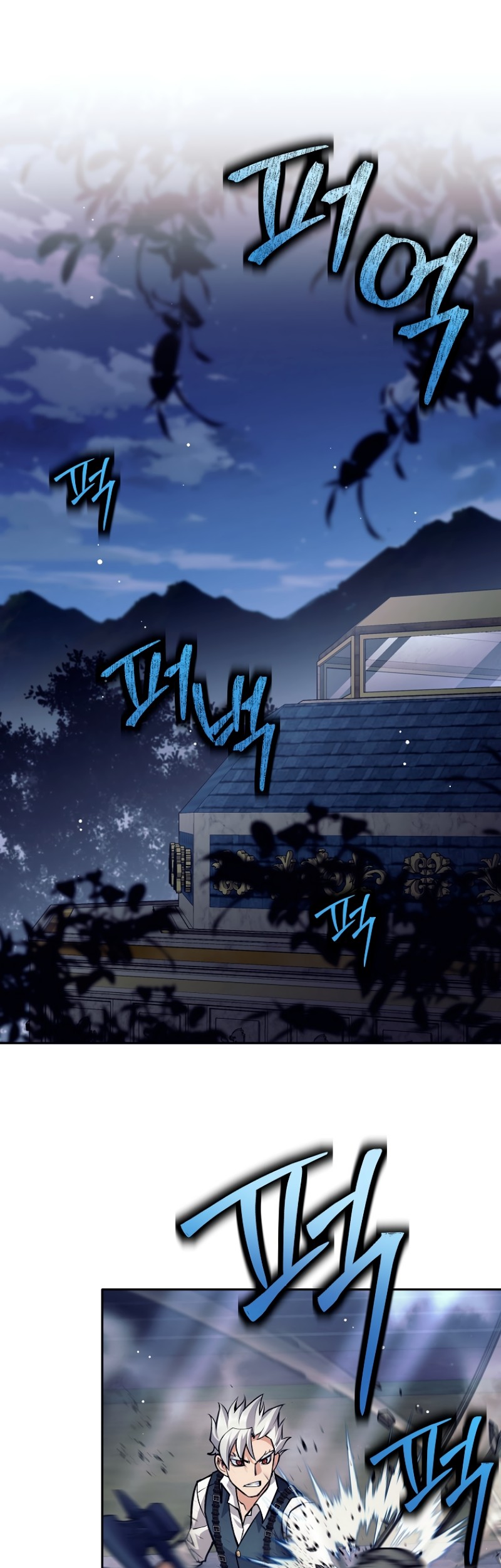 I Quit The Heros Party Chapter 48 - halaman 2