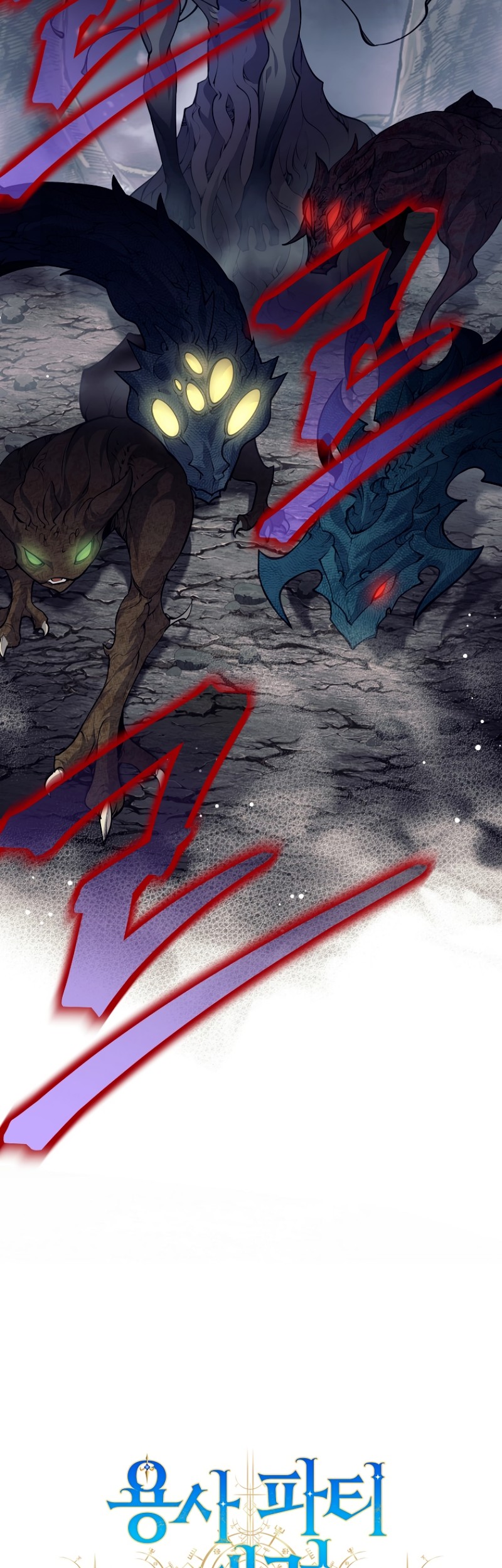 I Quit The Heros Party Chapter 48 - halaman 27