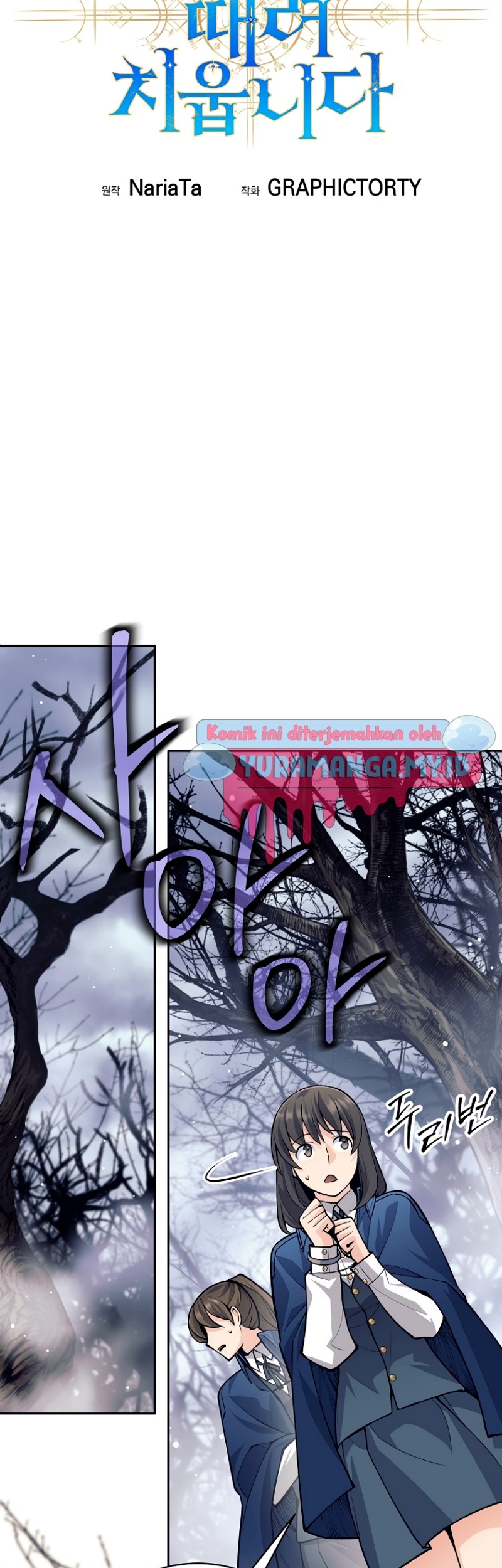 I Quit The Heros Party Chapter 48 - halaman 28
