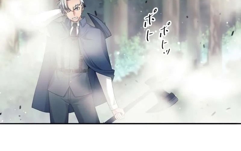 I Quit The Heros Party Chapter 5 - halaman 59