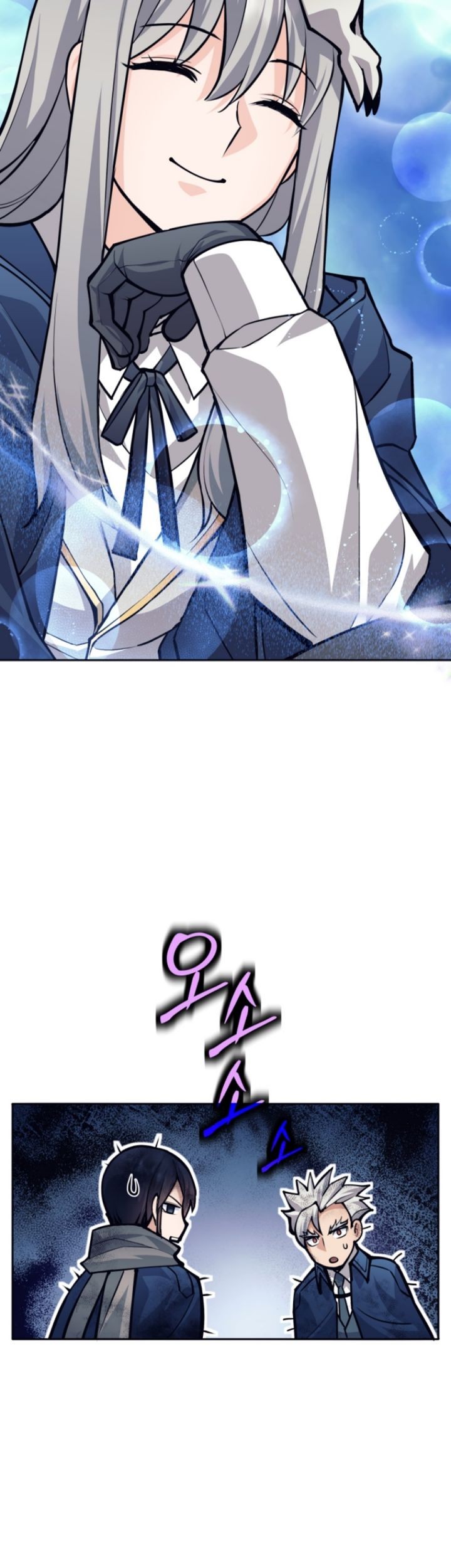 I Quit The Heros Party Chapter 50 - halaman 109