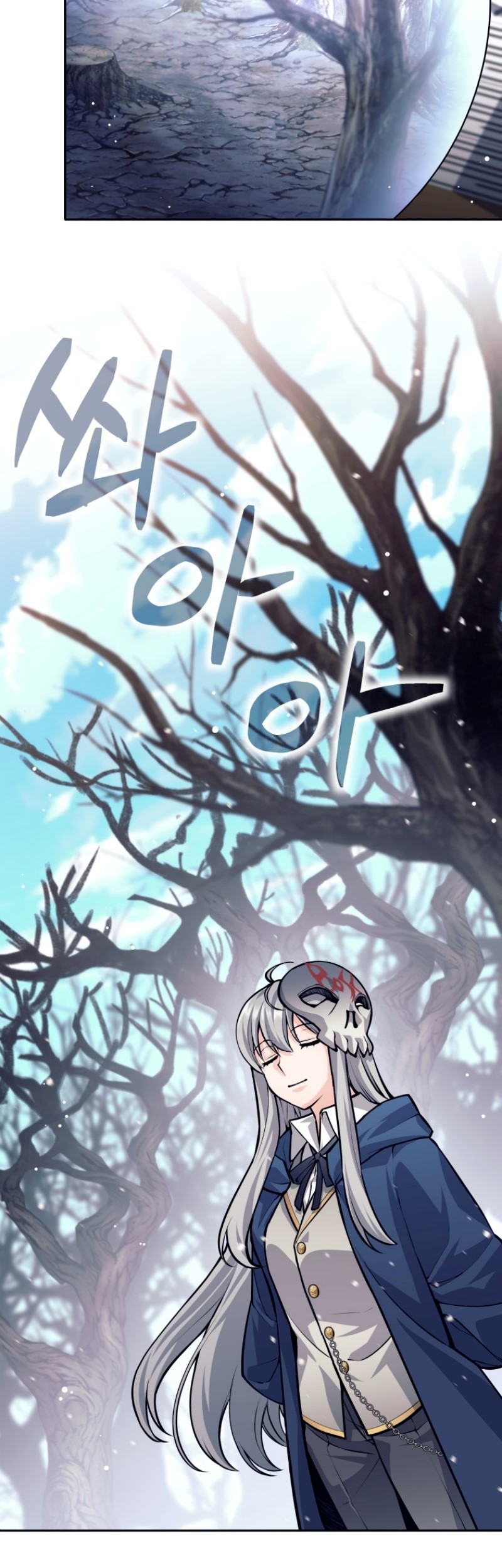 I Quit The Heros Party Chapter 50 - halaman 20