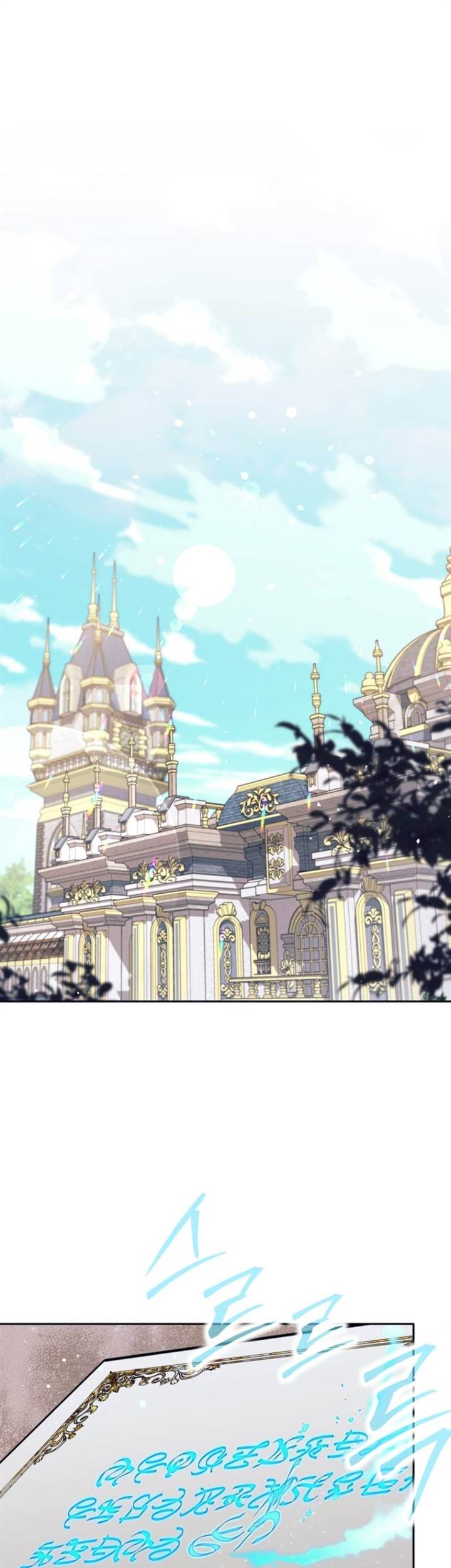 I Quit The Heros Party Chapter 52 - halaman 2
