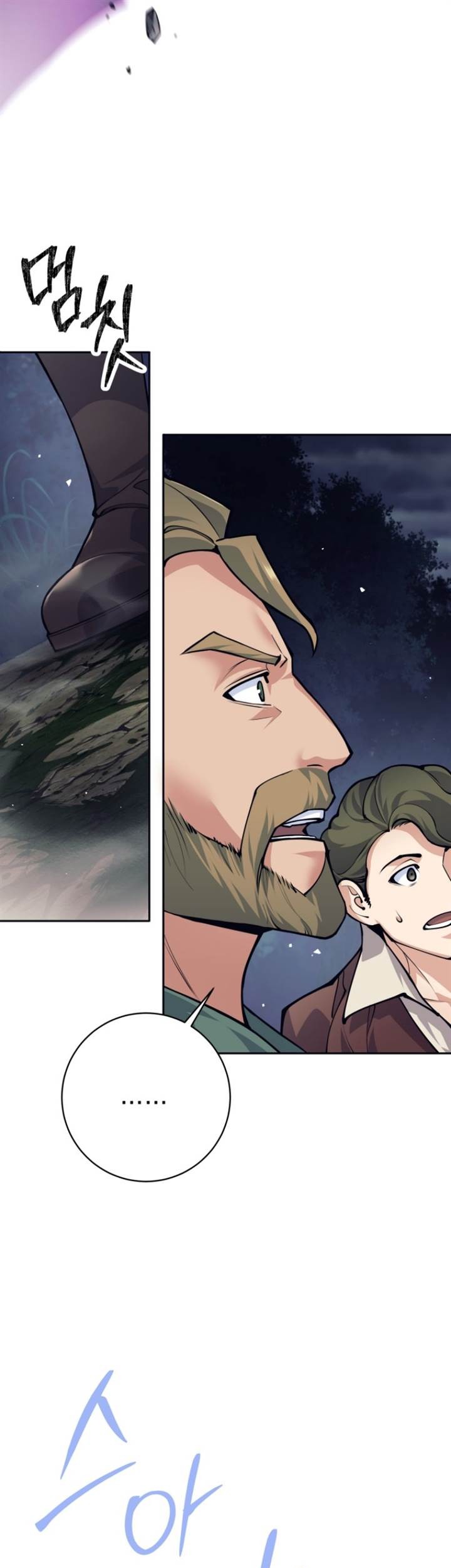 I Quit The Heros Party Chapter 53 - halaman 21