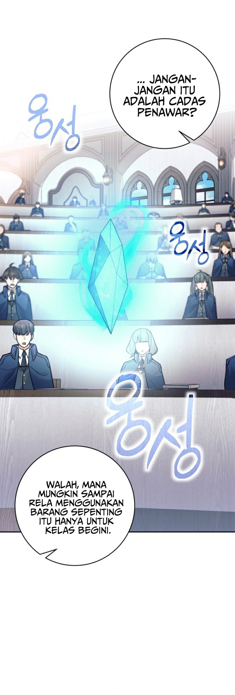 I Quit The Heros Party Chapter 56 - halaman 18