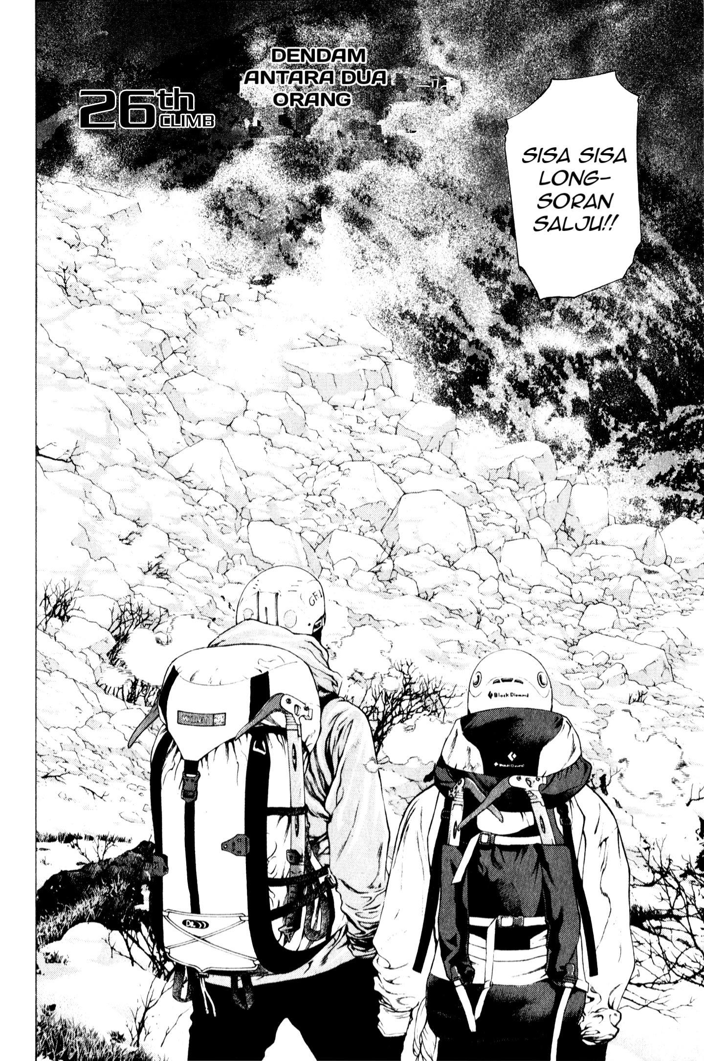 I Quit The Heros Party Chapter 58 - halaman 2