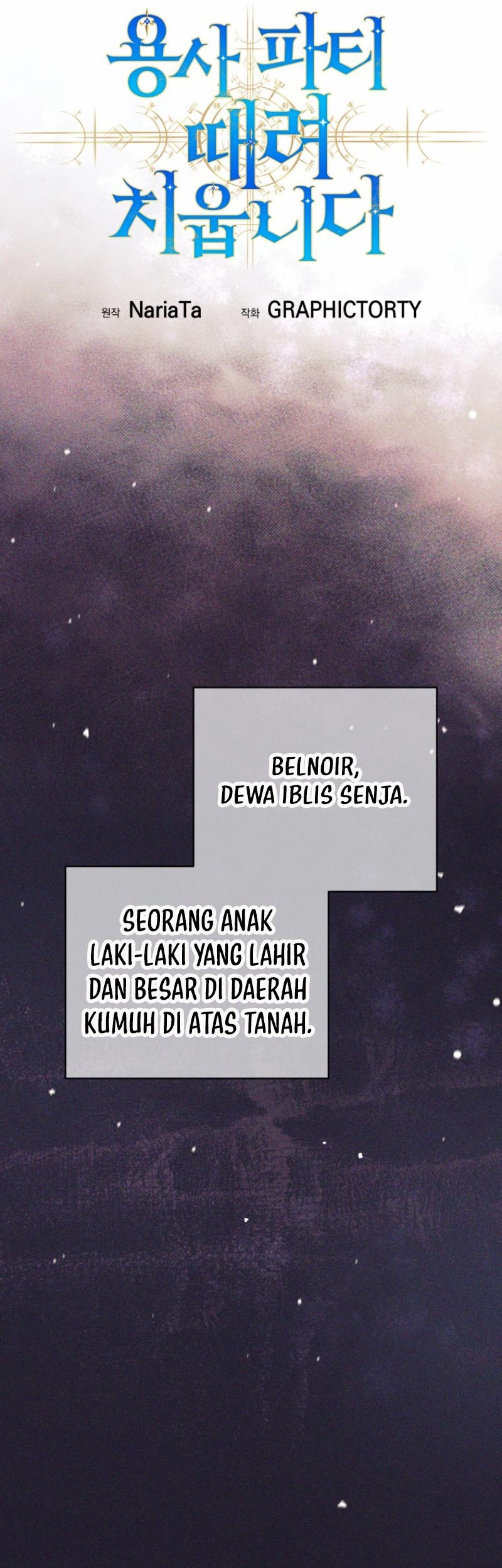 I Quit The Heros Party Chapter 58 - halaman 23