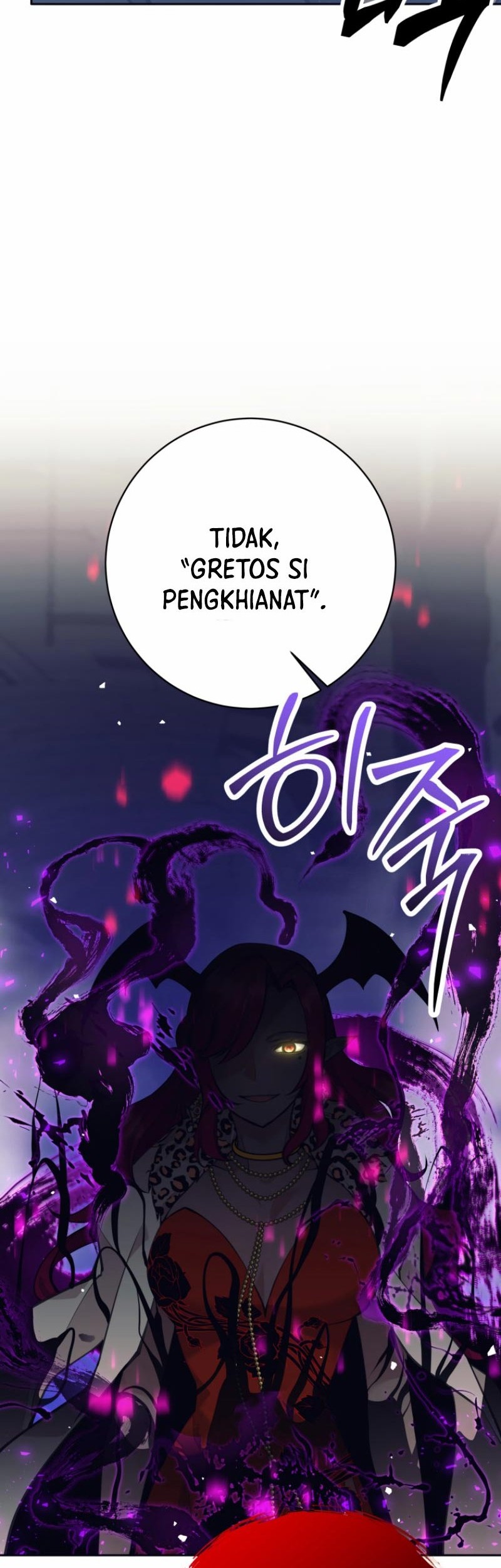 I Quit The Heros Party Chapter 58 - halaman 58