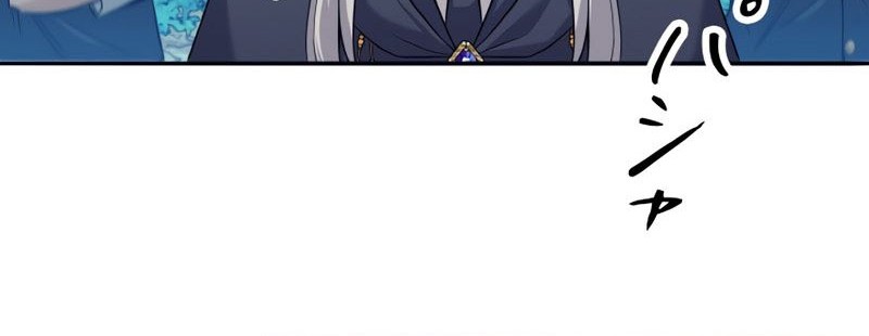 I Quit The Heros Party Chapter 6 - halaman 57