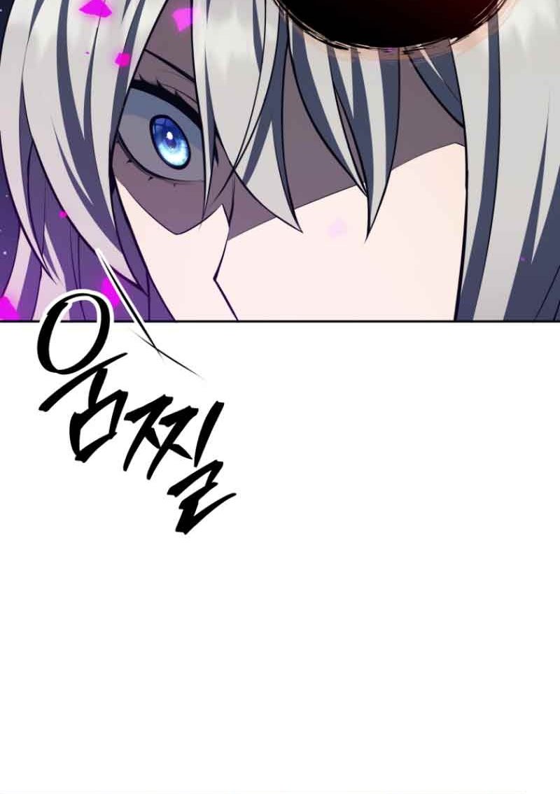 I Quit The Heros Party Chapter 60 - halaman 33