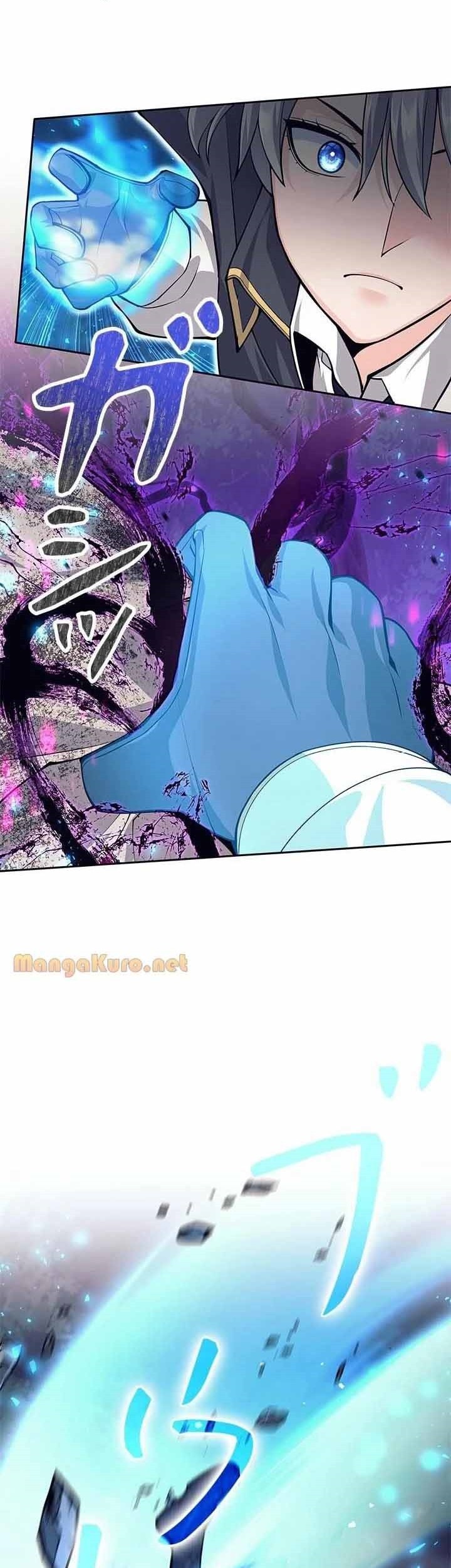 I Quit The Heros Party Chapter 61 - halaman 11