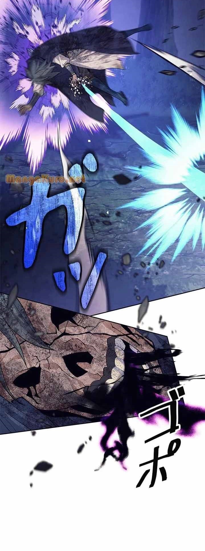 I Quit The Heros Party Chapter 61 - halaman 13