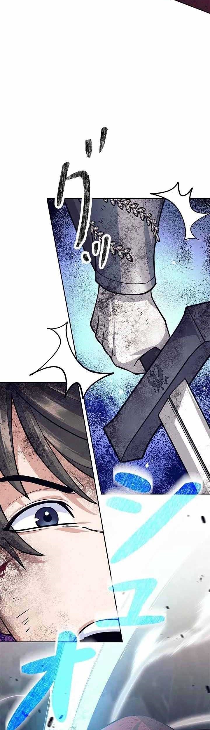I Quit The Heros Party Chapter 62 - halaman 29