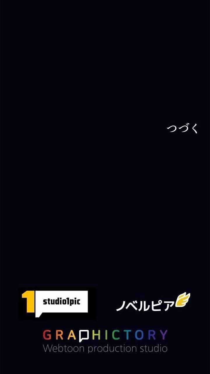 I Quit The Heros Party Chapter 62 - halaman 47