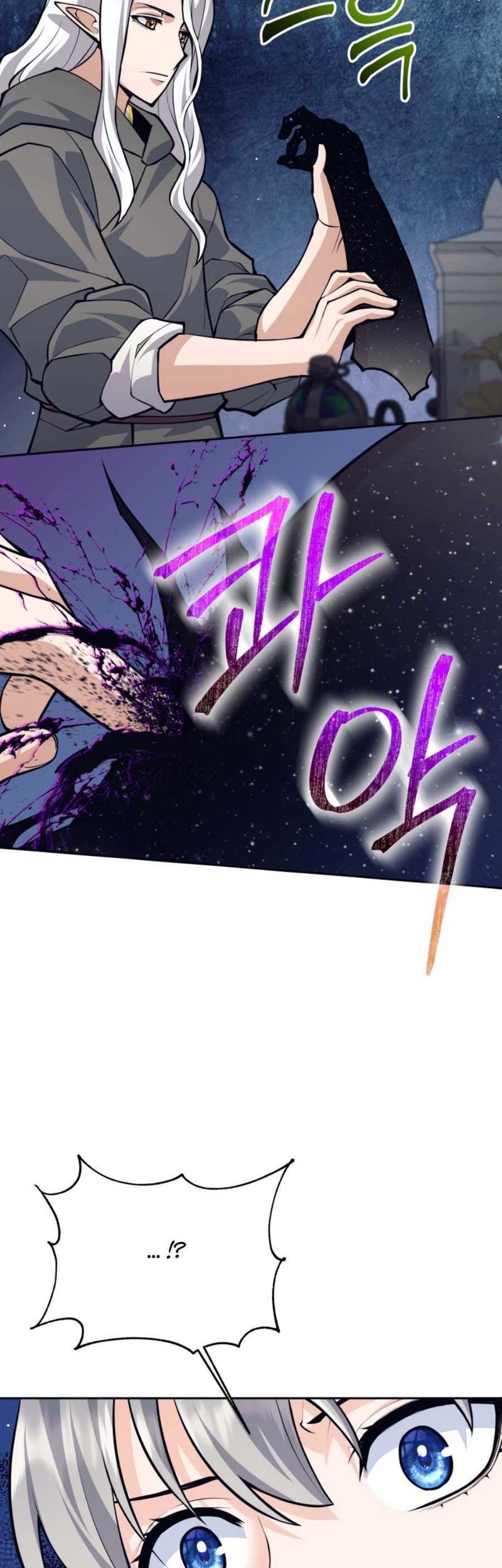 I Quit The Heros Party Chapter 66 - halaman 27