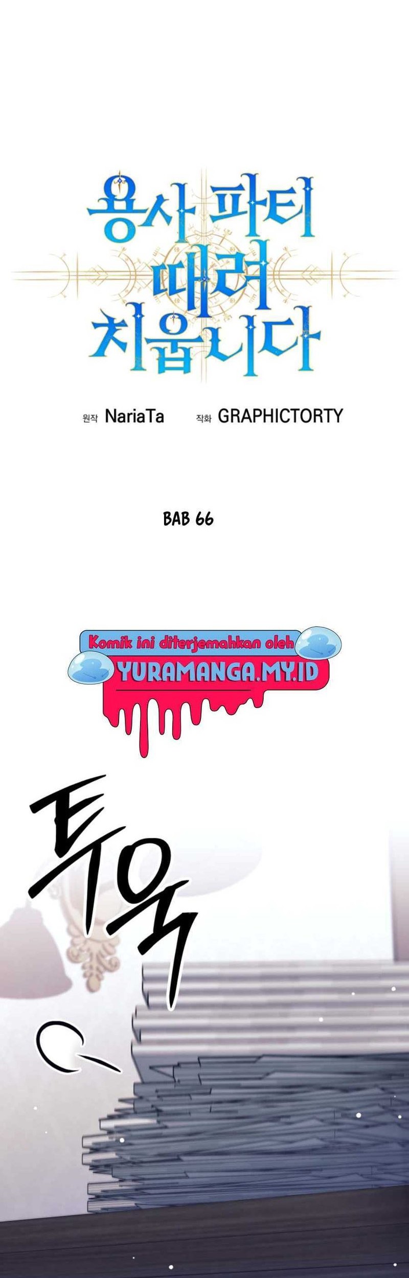 I Quit The Heros Party Chapter 66 - halaman 36