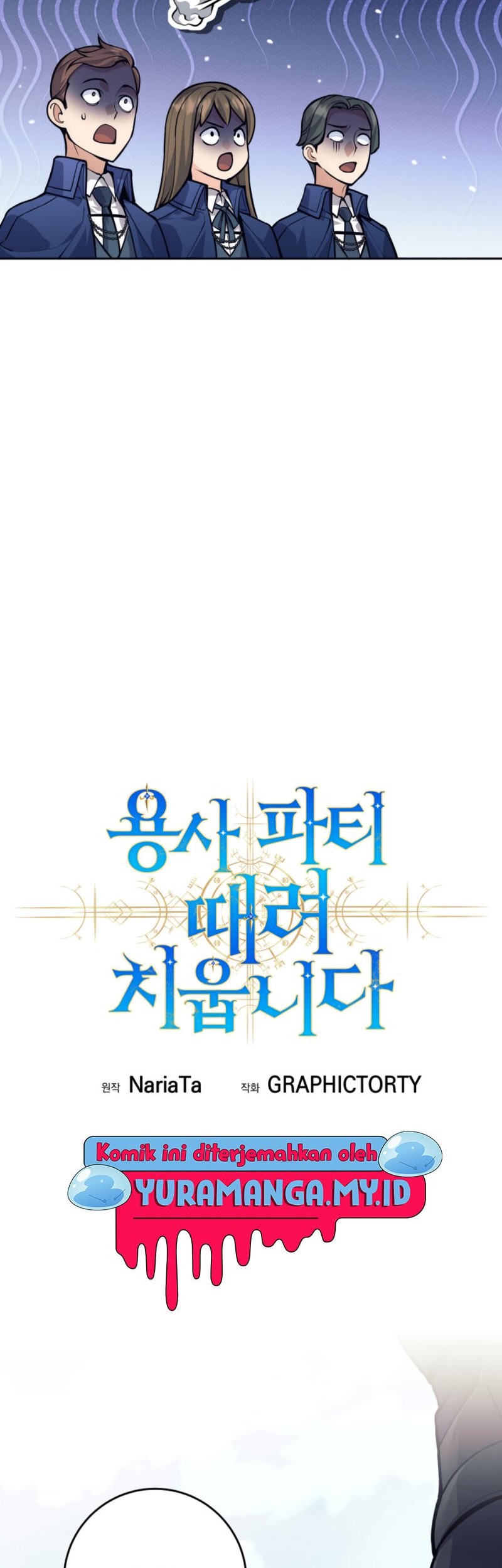 I Quit The Heros Party Chapter 67 - halaman 25