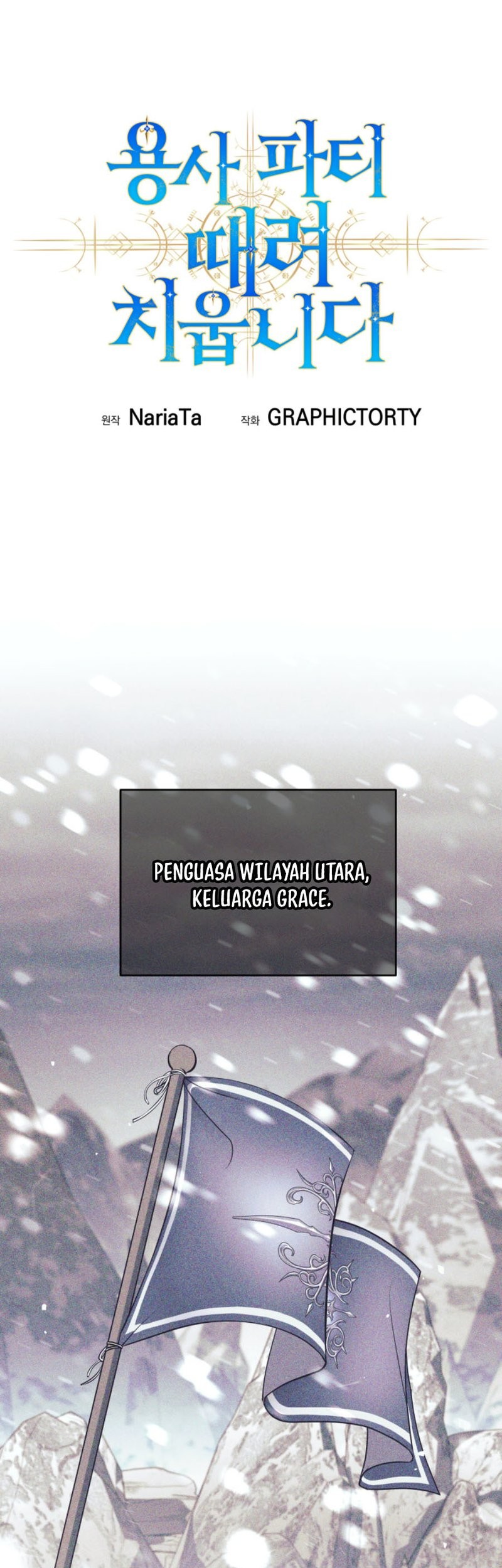 I Quit The Heros Party Chapter 68 - halaman 28