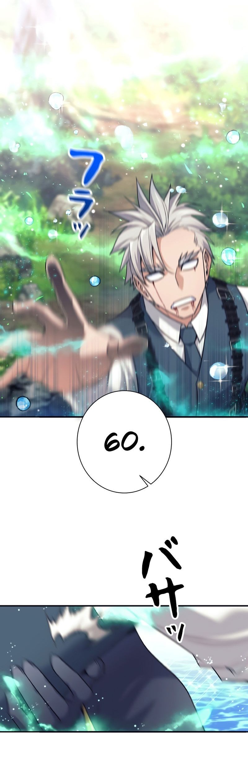I Quit The Heros Party Chapter 7 - halaman 18