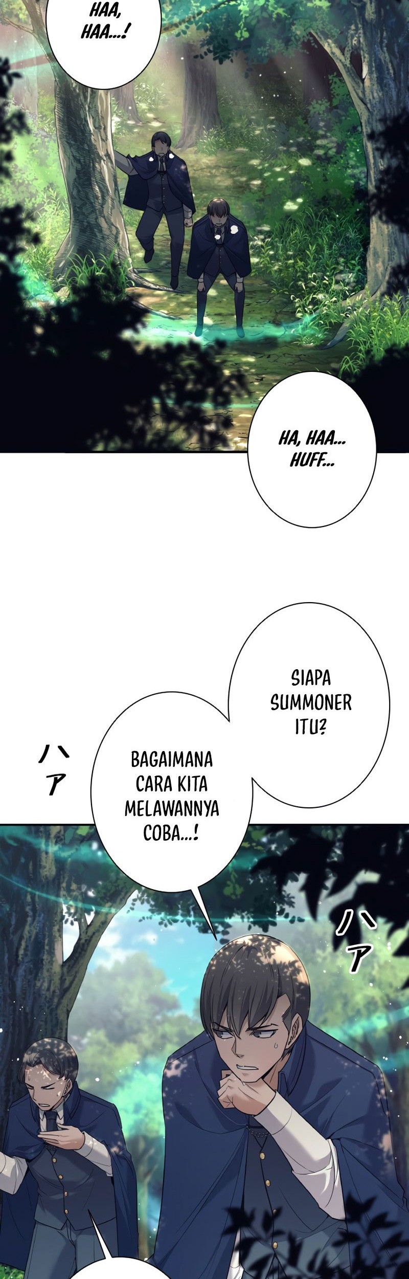 I Quit The Heros Party Chapter 7 - halaman 2