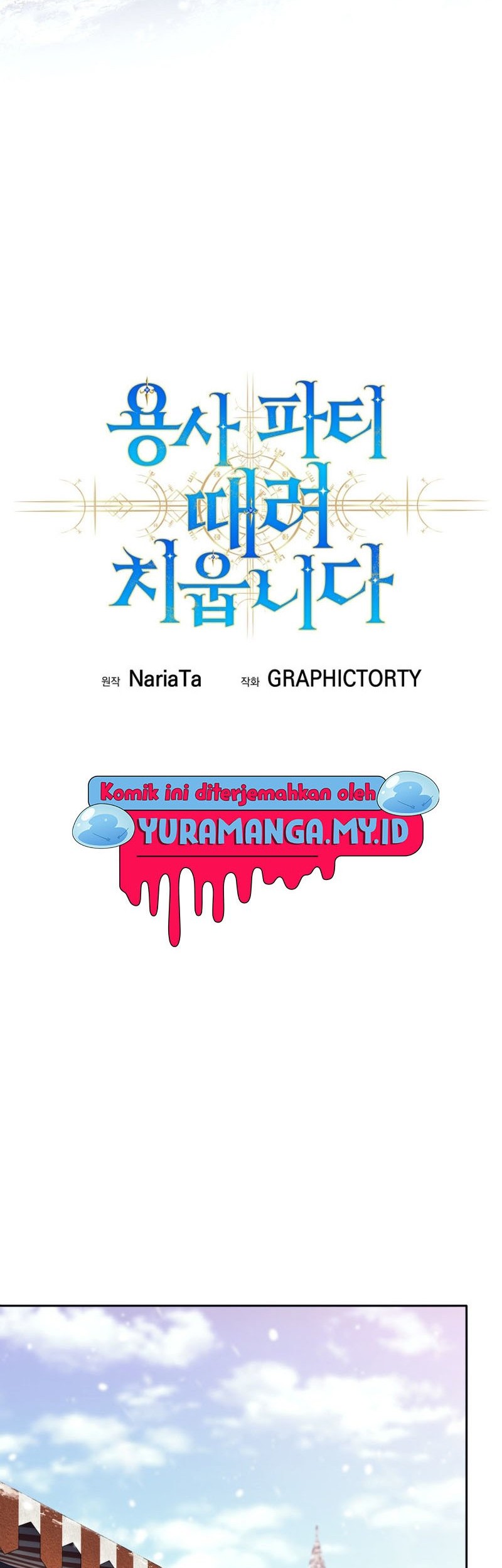 I Quit The Heros Party Chapter 70 - halaman 23