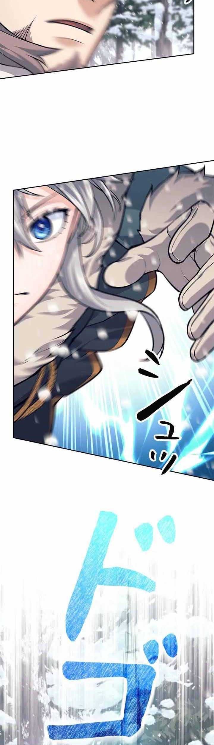 I Quit The Heros Party Chapter 71 - halaman 31