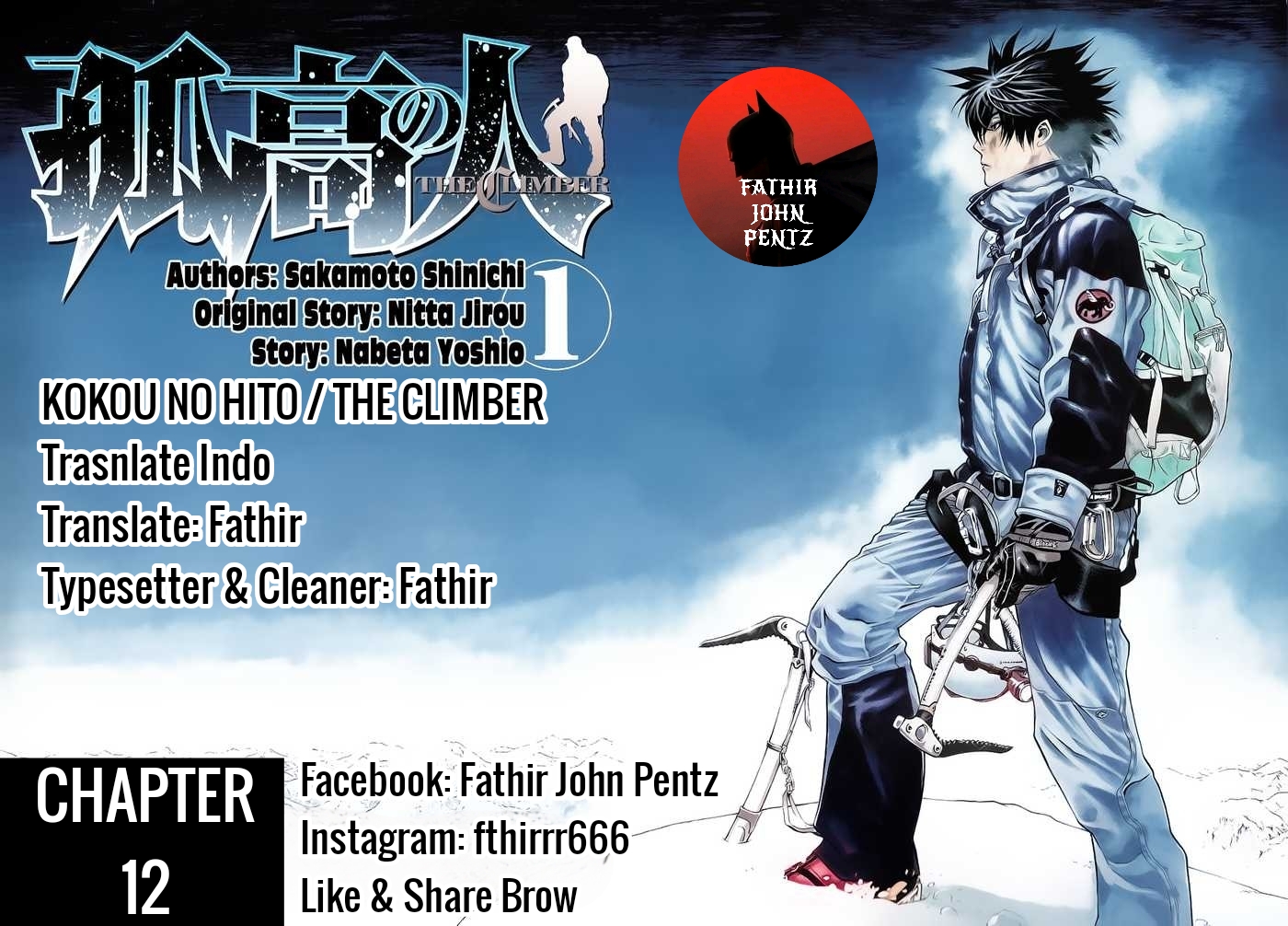I Quit The Heros Party Chapter 72 - halaman 1