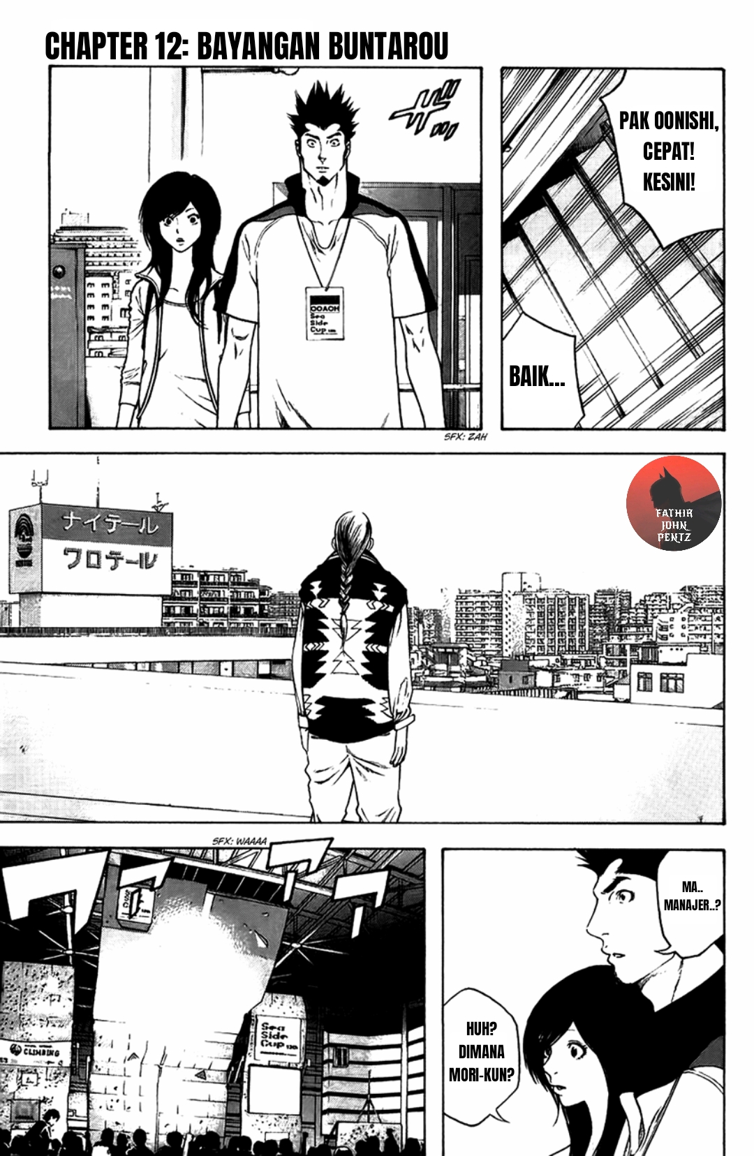 I Quit The Heros Party Chapter 72 - halaman 2