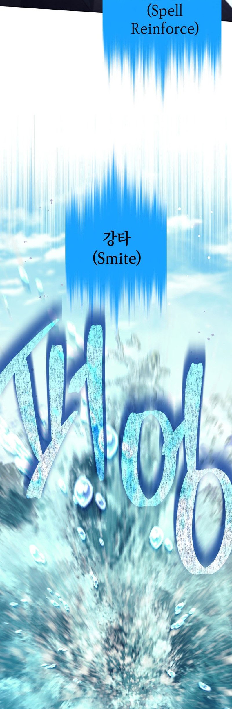 I Quit The Heros Party Chapter 76 - halaman 47