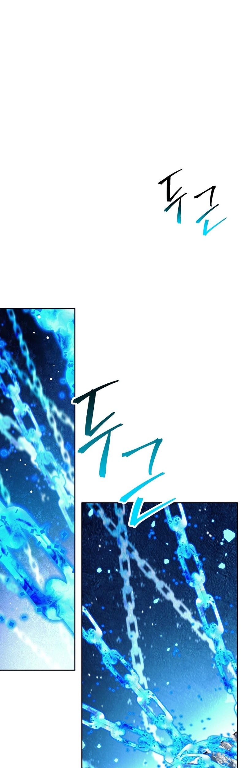 I Quit The Heros Party Chapter 77 - halaman 2