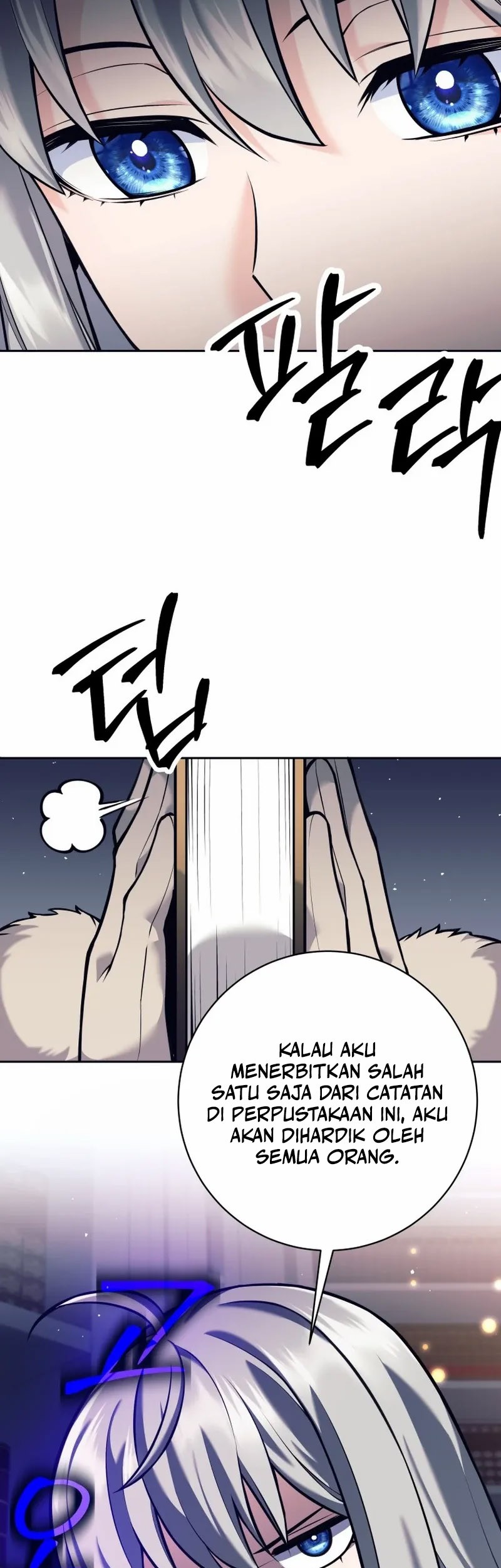 I Quit The Heros Party Chapter 81 - halaman 26
