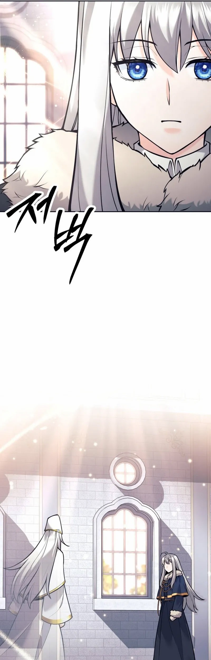 I Quit The Heros Party Chapter 81 - halaman 44